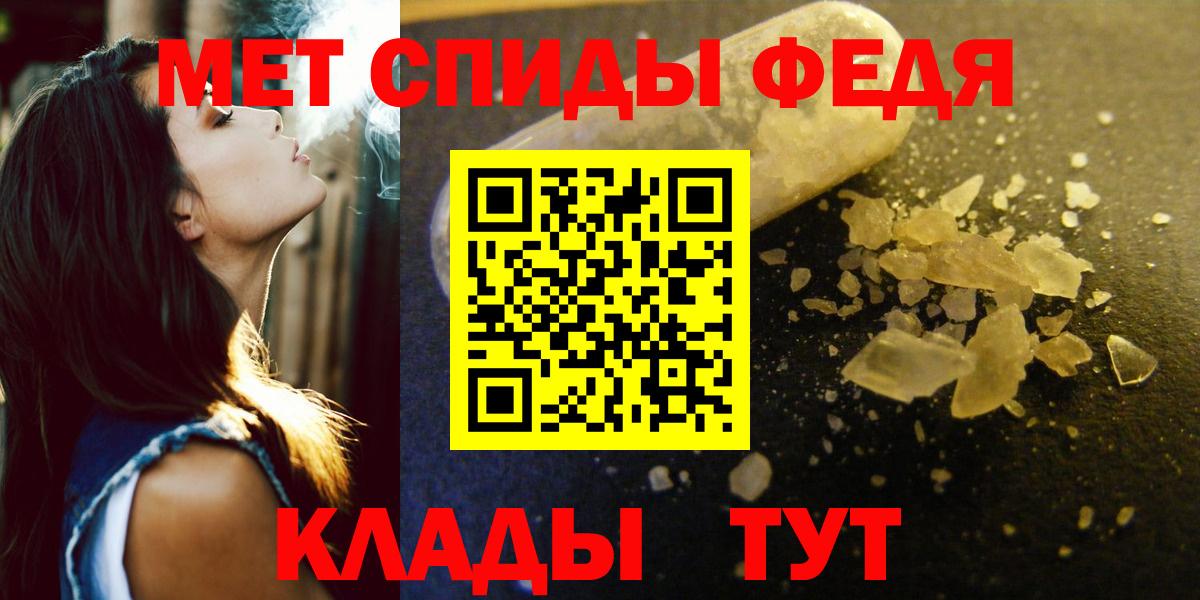 АМФ  Вход с VPN  Тавда  АМФЕТАМИН VHQ 