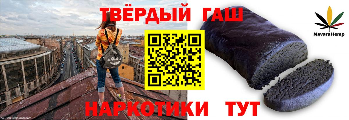 ГАШИШ Изолятор  Вход с VPN  Тавда  Гашиш ice o lator 