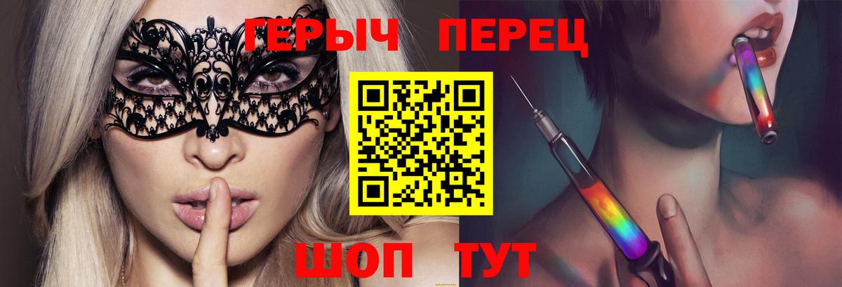 Тавда  ГЕРОИН белый  Вход с VPN 