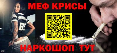 а пвп мука Бузулук