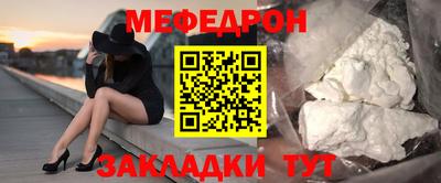 а пвп мука Бузулук