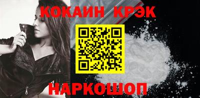 марки lsd Будённовск