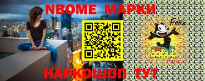 марки lsd Будённовск