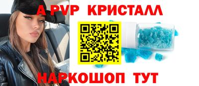 а пвп мука Бузулук
