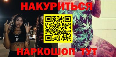 марки lsd Будённовск