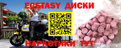 а пвп мука Бузулук