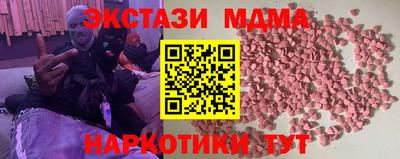 марки lsd Будённовск