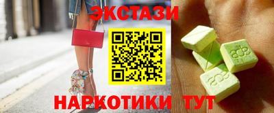 марки lsd Будённовск