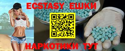 марки lsd Будённовск