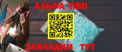 а пвп мука Бузулук