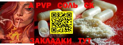 марки lsd Будённовск