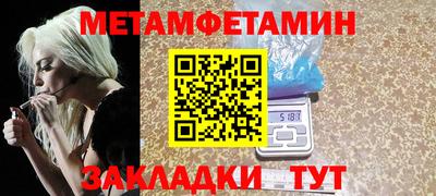 марки lsd Будённовск