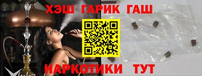 а пвп мука Бузулук