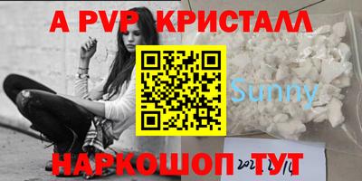 марки lsd Будённовск