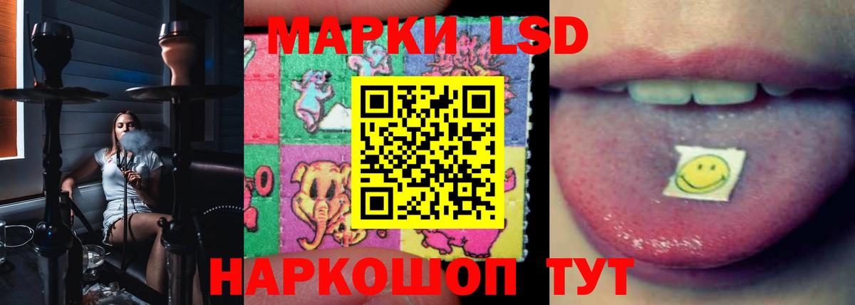 ЛСД экстази ecstasy Тавда
