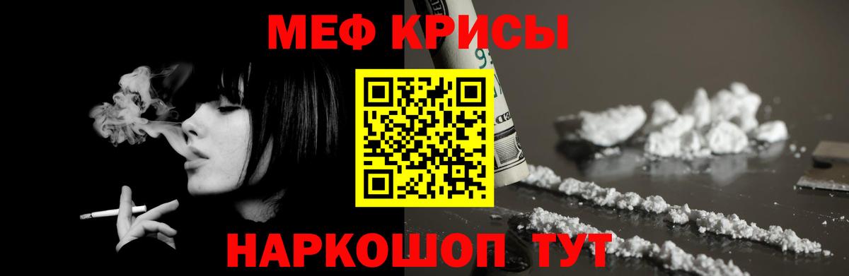 Тавда  продажа наркотиков  Меф VHQ  Вход с VPN  Мефедрон mephedrone 