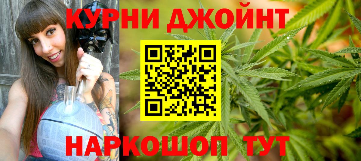 Бошки Шишки тримм Тавда